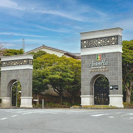 Ardenhill Resort & Golf Jeju Exterior photo